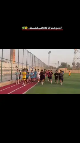 #اكاديمية_الدير #الشعب_الصيني_ماله_حل #مالي_خلق_احط_هاشتاقات🧢 #البصره_شط_العرب #طششونيي🔫🥺😹💞 