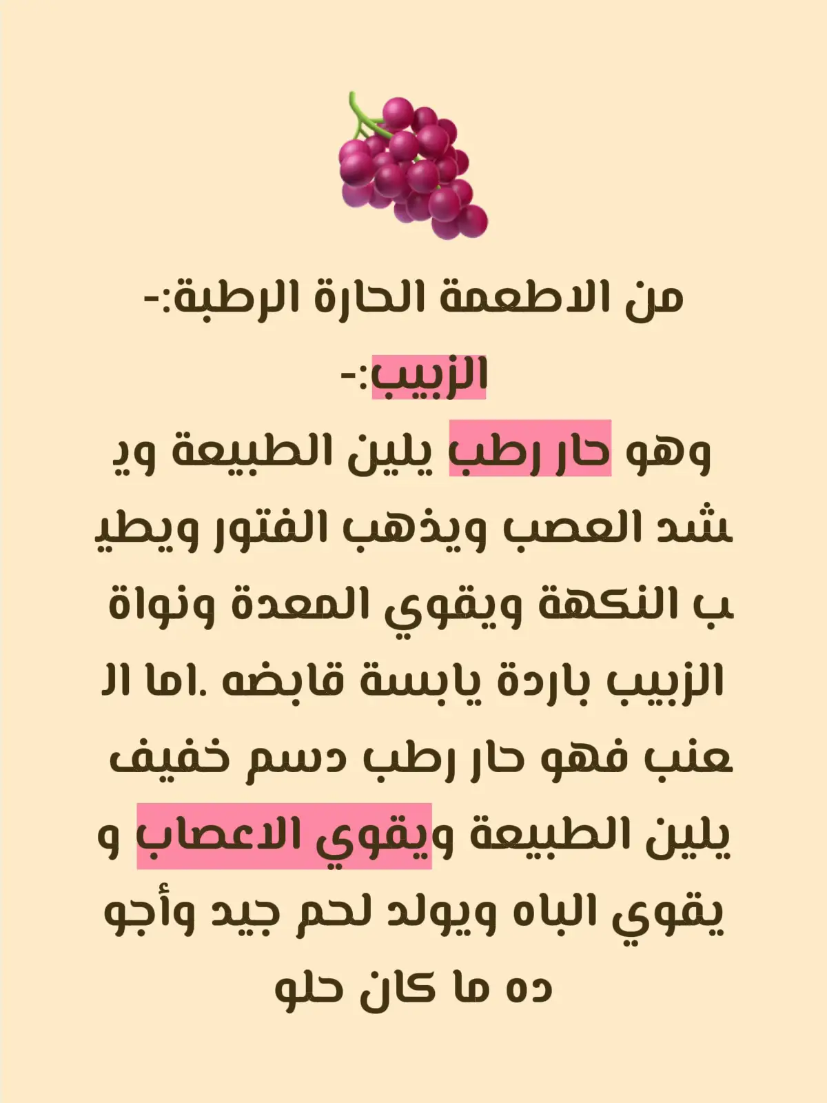 #مركز_الداء_والدواء_للطب_العربي #creatorsearchinsights #اللهم_صلي_على_نبينا_محمد #الشعب_الصيني_ماله_حل😂😂 #هاشتاق 