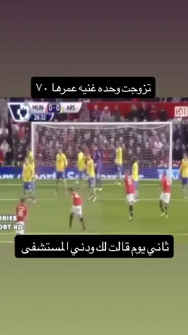 #manchesterunited #vanpersie #fyp #insta 