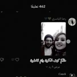 لقد ضلموك كمى ضلمو والدك 🥀🥀🥀#سيد_عمار_الحكيم_قاءم_حتى_ضهور_القاءم #السيد_عبد_العزيز_الحكيم_قدس #زعيم_المقاومة_السيد_محمد_باقر_الحكيم #سيد_عمار_الحكيم 