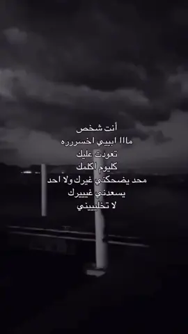 #الشعب_الصيني_ماله_حل😂😂 #احبك #bdtiktokofficial #fyp #حب 