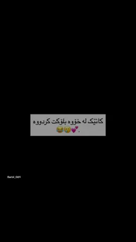 #barbii_084 #foryou #actives? #fyppp #parati 