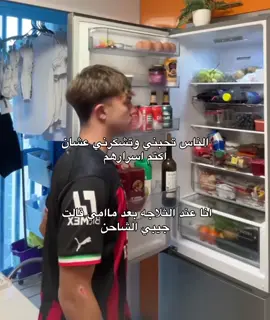 #fyp #duet #foryou #اكسبلور 