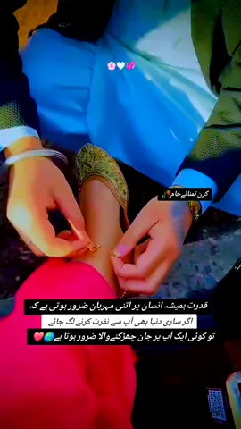 Poetry Lovers ❤️‍🩹  #foryou #unfreezemyaccount #foryoupage #lover #100k 