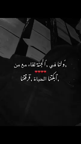 #ولنا في الجنة لقاء مع من أبكتنا الحياة فرقتنا#💔 الله يرحمك يا اخي ويتقبلك من الشهداء #متابعه_ولايك_واكسبلور_احبكم #مالي_خلق_احط_هاشتاقات #اكسبلوررر 