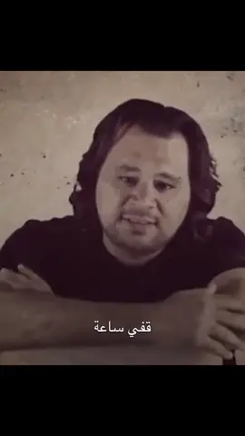 فقي ساعة يفديك قولي وقائله للشاعر تميم البرغوثي #تميم_البرغوثي #ابيات_شعر #شعر #قصائد #اكسبلور 