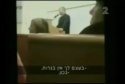 מה קרה כשיאיר לפיד נשאל על כך שאין לו תעודת בגרות #יאירלפיד #foryou #פוריו 