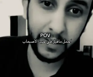 منشن خويك😂 . #نايف_حمدان #لايك #اكسبلور #fyp 