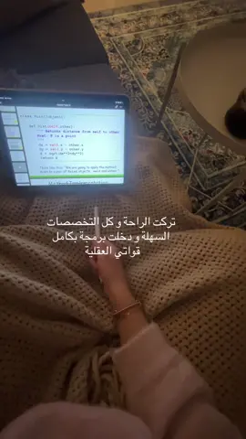 الله ييسرها بس😔#fyp #explore  #upm #هندسة 