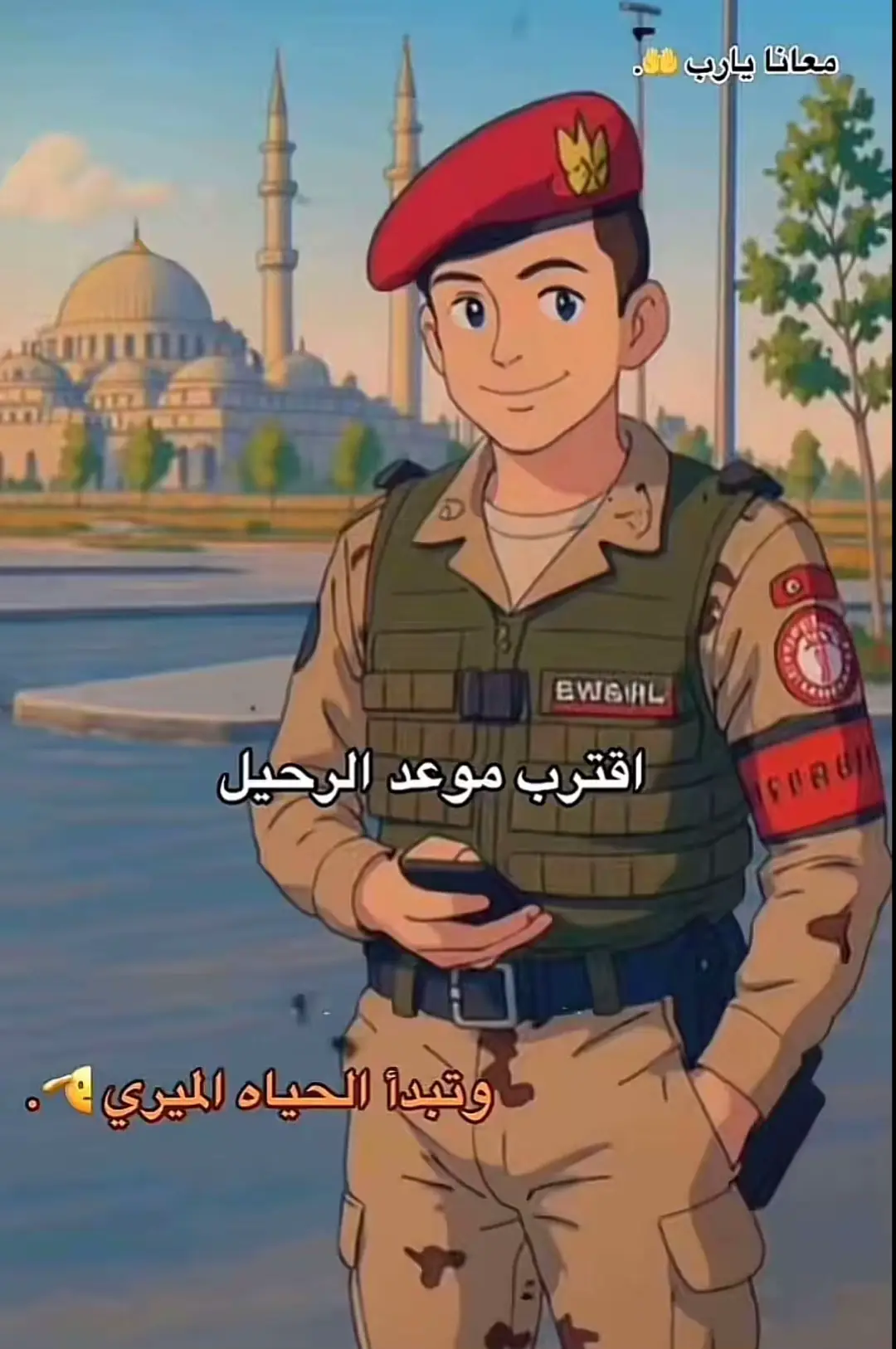 #الحمدالله_علی_کل_حال❤  #الجيش_المصري_رجال💪🇪🇬 