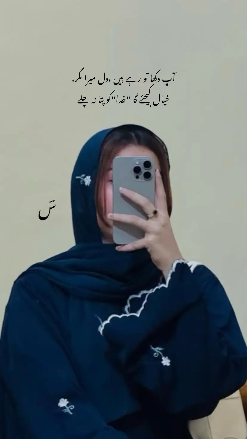 #foryoupage #typ #foryou #viral 