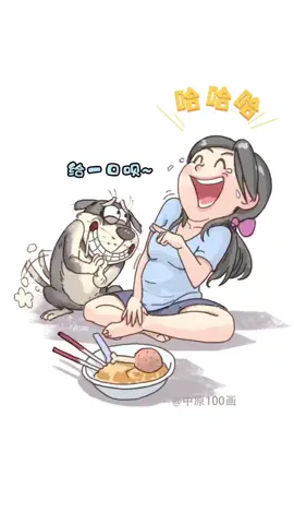 狗子：每次強顏歡笑都是心靈的一次出逃#畫一個故事 #看一遍笑一遍 #專治不開心 #小動物們能有多治癒 #搞笑萌寵 