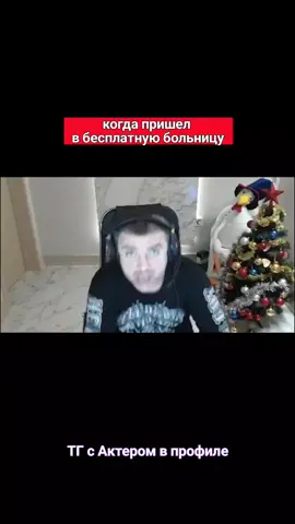 ТГ с Актером в профиле  #танки #aktep #актер #миртанков 