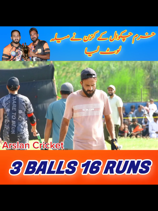 Khurram Chakwal 's Czn Batting #cricket #tapeball #foryou #viral #growmyaccount 