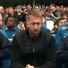 #palmer #chelsea #بالمر #تشيلسي 