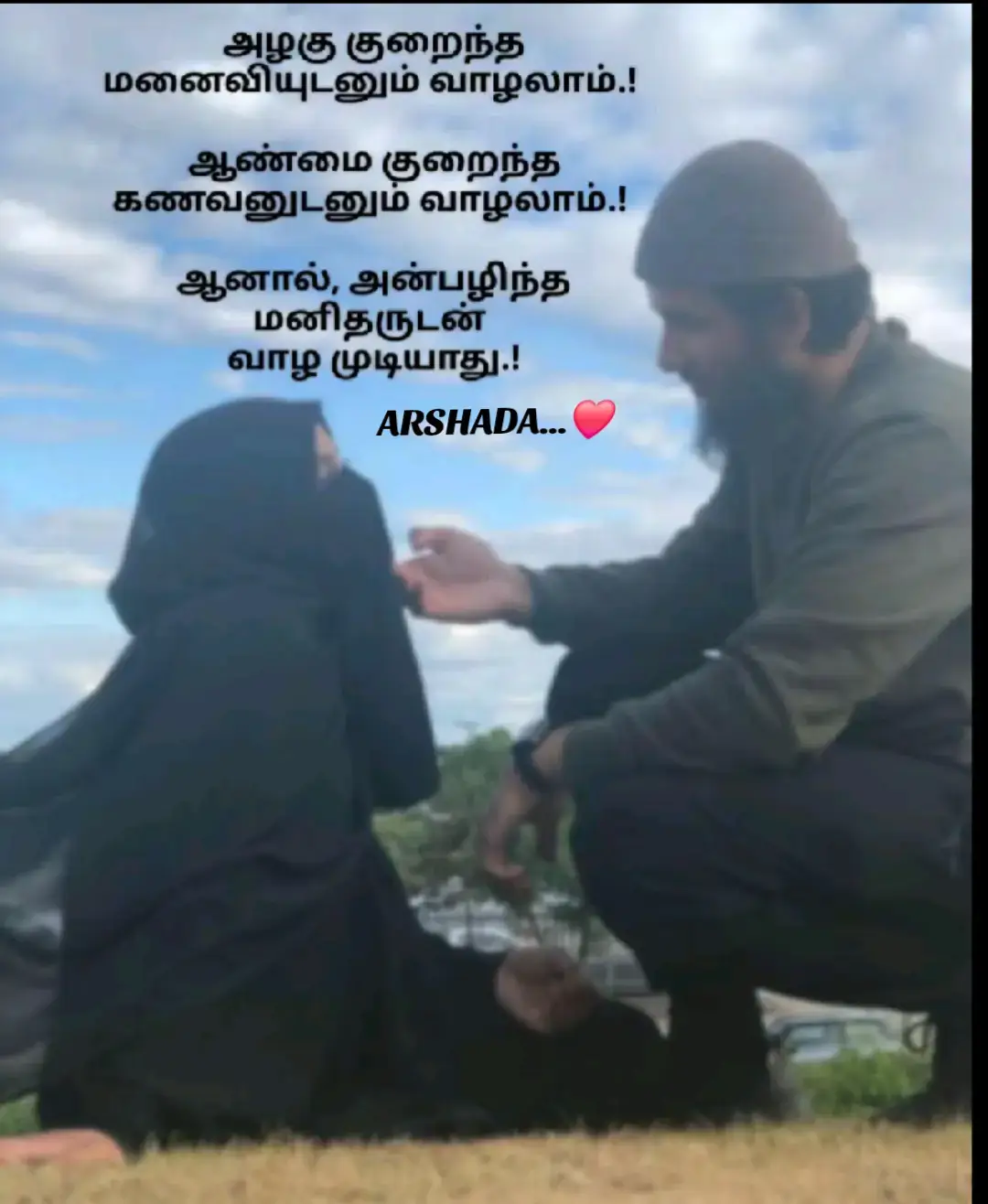 #allhamdulliah_for_everything❤ #❤️🤲 #husband &wife#💯 #