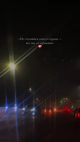 «Боль сделала меня тише» 🖤 #караганда #цитаты #любовь #сердце #чувства 