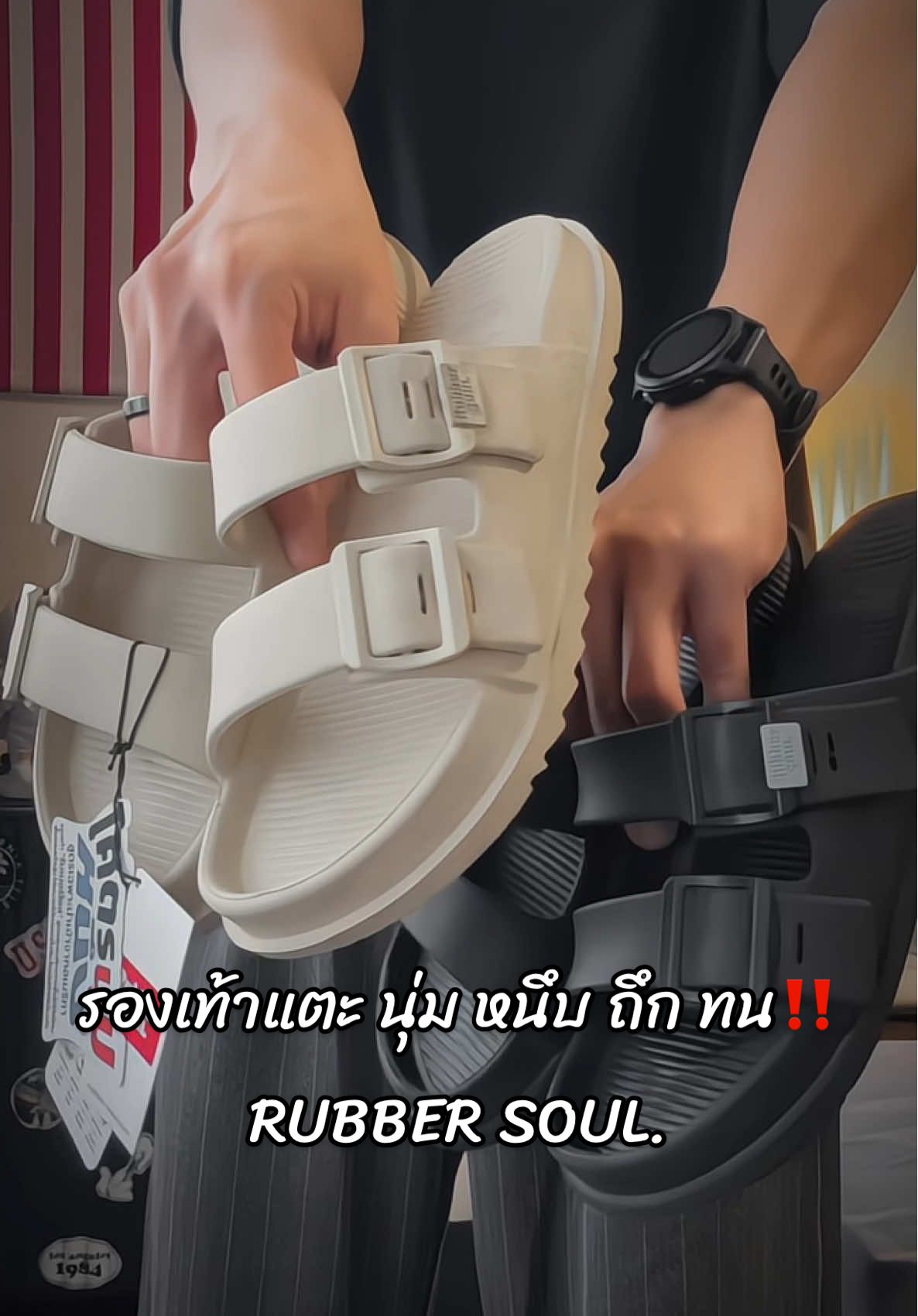 รองเท้าแตะRubberSoulสวยนุ่มหนึบถึกทนใส่สบายใส่ได้ทั้งชายและหญิง💯🌟 #รองเท้าแตะ #rubbersoul #รองเท้า #รองเท้าแฟชั่น #TikTokFashion 
