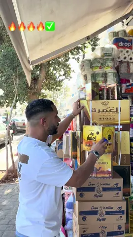 🔥🔥🔥🔥🔥✅#moukhtar #foryoupage❤️❤️ #تحطيم_الأسعار #ربط #pourtoi 