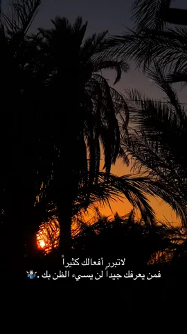 #تصويري_احترافي_الاجواء👌🏻🕊😴 #تصميم_فيديوهات🎶🎤🎬 #تصويري📷 #تصوير #اقتباسات 