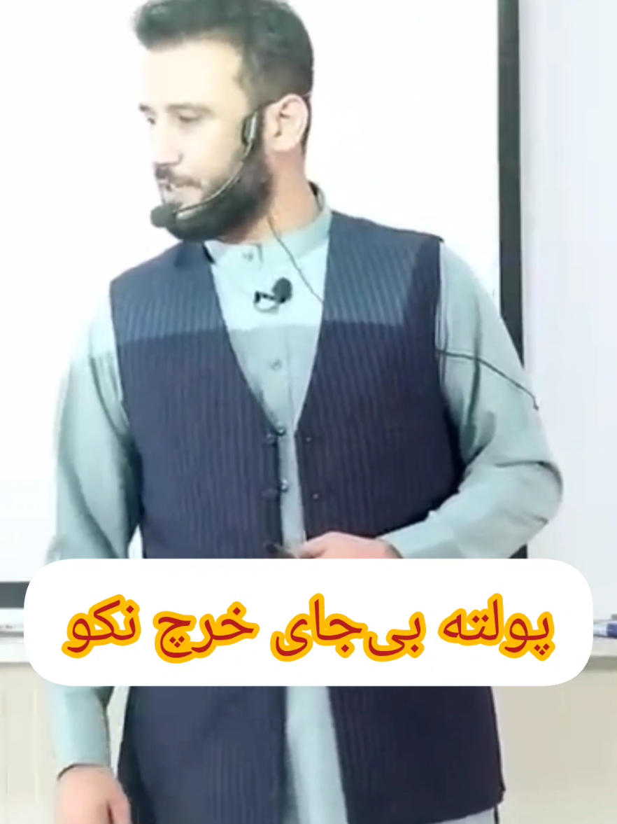 #viewsproblem #viralvidoes #jamshidrasa #france🇫🇷 #afganistan🇦🇫 