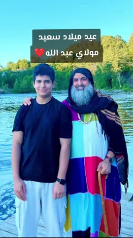 #بسم_الله_الرحمن_الرحيم #الله #الشيخ_محمد_فوزي_الكركري_قدس_الله_سره 