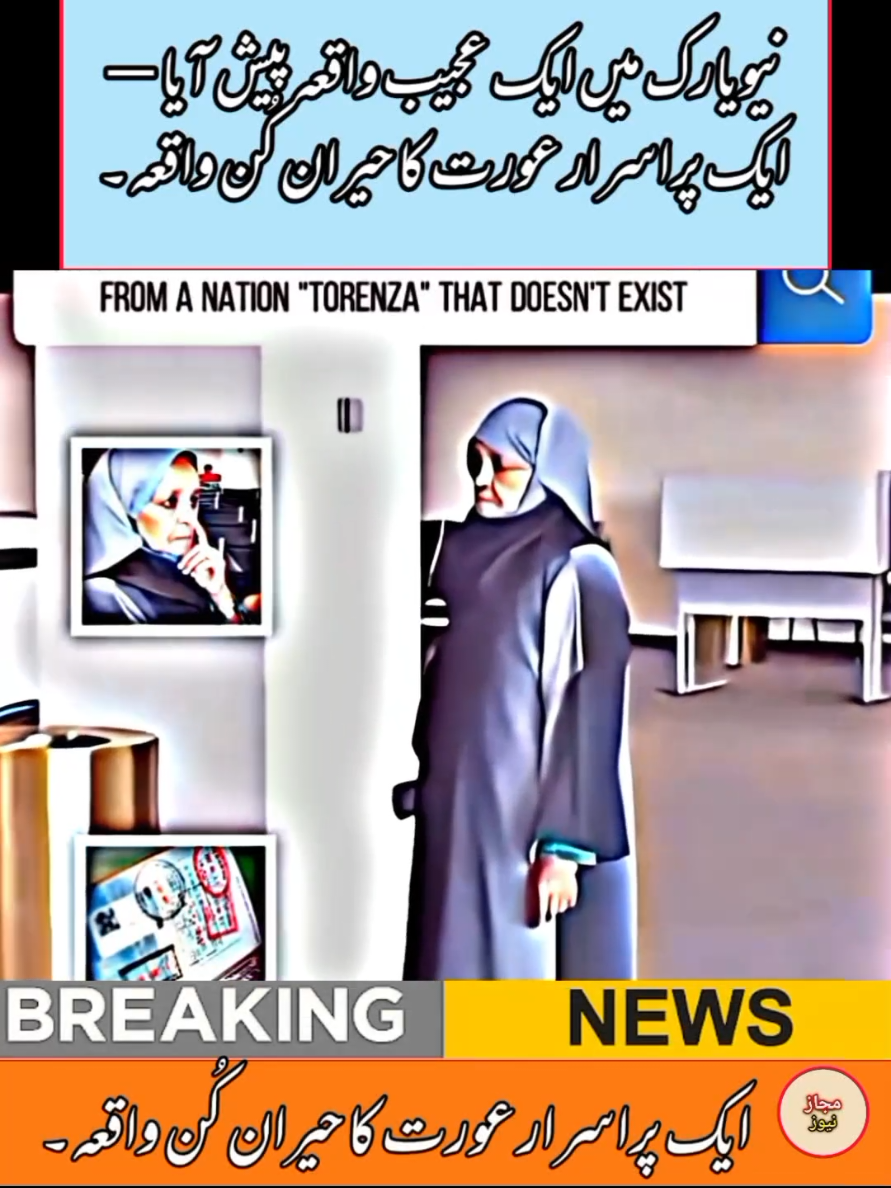 New York strange women #geonews #foruyou #breakingnews #newyork 