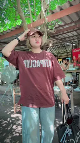🤎🤎 #แต่งตัวไปเรื่อย #เสื้อยืดโอเวอร์ไซต์ #เสื้อatipashop #หมวกแก๊ป #หมวกแก็ปงานปัก 