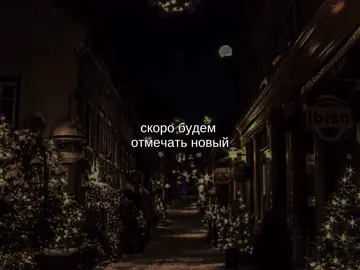 #глобальныерекомендаци #песни #песня #музыкапокайфу #