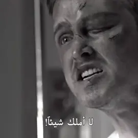 كل شي قد ضاع!.#اكسبلور #tiktok #pov #breakingbad #جيسي_بينكمان 