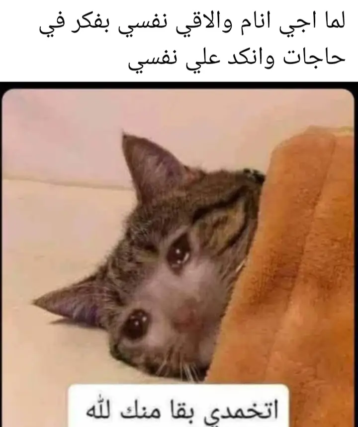 #اضحك 