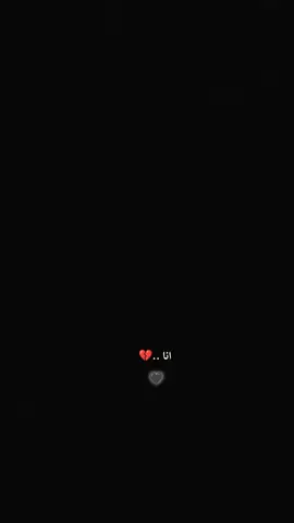 أنا 💔