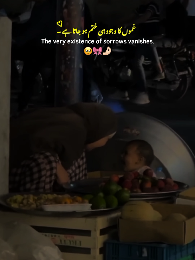 Maa 🌼💕 || Mother 🎀🤌🏻 || Mother Respect 💓 || Mother Love ❣️ || New Status Video ✨ #maa #mother #motherlove #statusvideo #fyp 