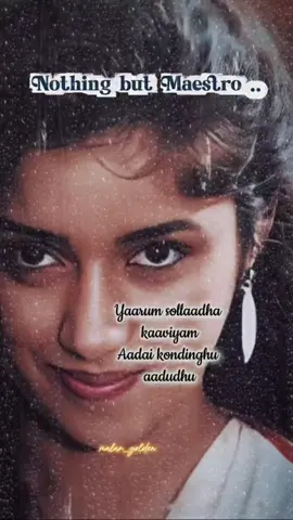 FAV SONG🩷JANAKI AMMA😍 PLS USE HEADPHONE#revathi #sjanaki #maestroilayaraja #mounaragam #ohomegamvandhadho 