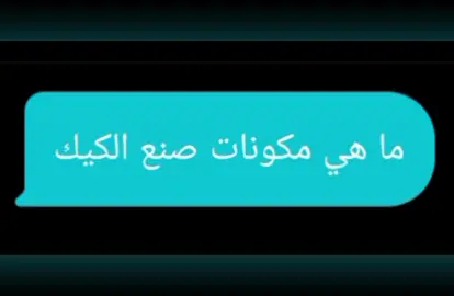 تحفه 🥰#BTS #army #jungkook 