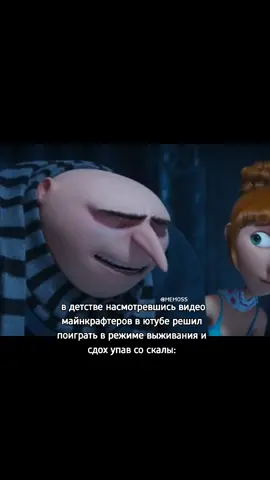 #майнкрафт#мем #рек #рекомендации #врек 