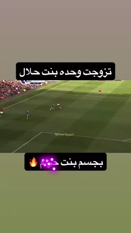 #ناني #مانشستر_يونايتد #كورة #fyp #ترند 