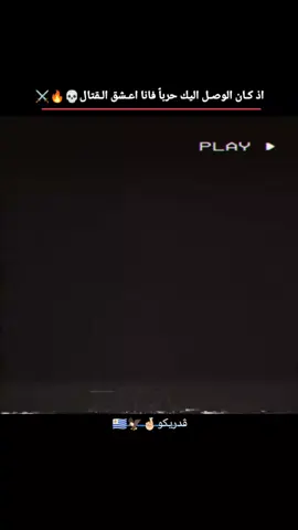 ألجوكر فالفيردي🇺🇾🦅 #فالفيردي🇺🇾 #فالفيردي_الأسطورة🔥 #فيديريكو_فالفيردي 