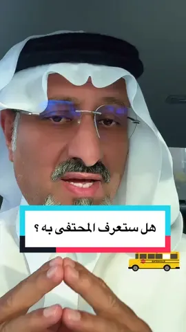 اكبر احتفال تكريم هل ستعرف المحتوى به قبل ان اذكره #شهران_تشارك_في_تكريم_الشاعر_الدكتور_عبدالواحد_الزهراني #حسن_فالح_الناهسي #حفل_تكريم_عبدالواحد_الزهراني #تكريم_عبدالواحد_الزهراني #الشاعر_الدكتور_عبدالواحد_الزهراني 