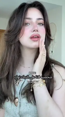 😂😂😂#جيش_لنوش #لانا_محمد #viral @𝑳𝑨𝑵𝑨 🤍 