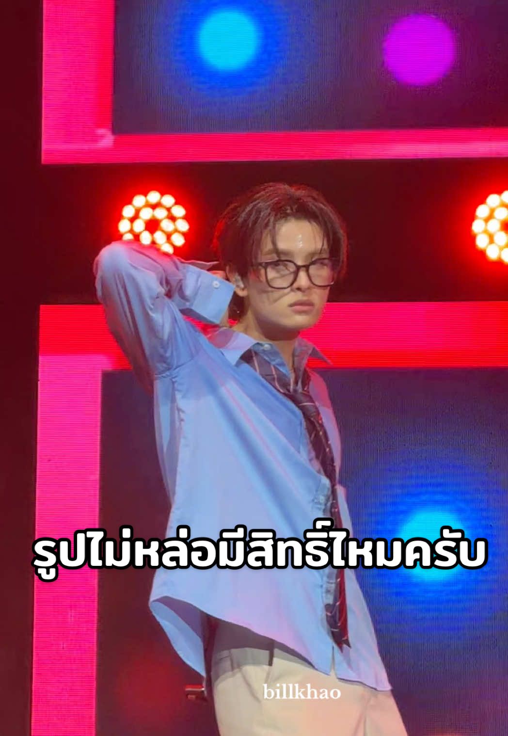 [KP Focus] รูปไม่หล่อมีสิทธิ์ไหมครับ (Full Fancam) ไม่ชอบเลยรุปหล่อทั้ง12คน 55255252552525244555  #KHUNPOL @KHUNPOL BUS #BUSbecauseofyouishine #NOWFESTxBUS #NOWFEST_BKKD1  
