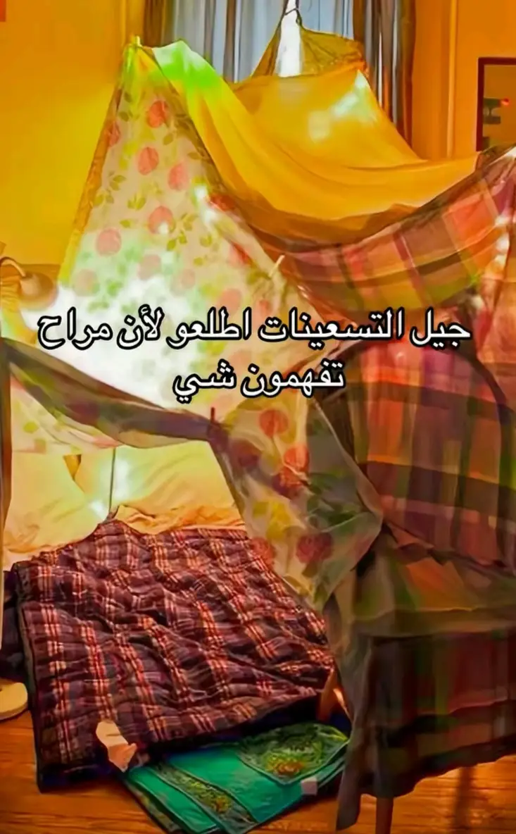 بارت 2 تبون جزا 3