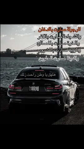 #تركيا#جسر_الفوسفور#تصميمي#اكسبلوور #الشعب_الصيني_ماله_حل😂😂🙈 