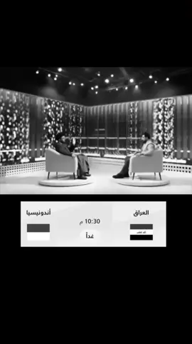 ماحبها #العراق #fyp #foryou #اكسبلور #كاس_العالم 