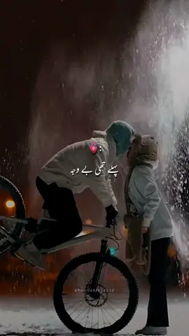 Samandar ||❤️💍🌸|| Mention Your Favourite Person #lovelysong #repostrequest #pleasedontunderreviewmyvedios🔥 #foryou 