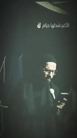 #حمزه_الشريفي 