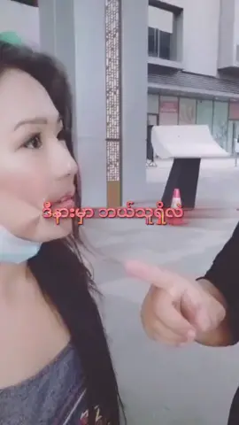 ညီလေး အားလား 😂😂 #fyp #funny #tiktok 