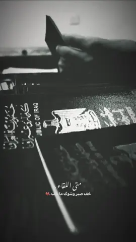 ياعلي ابن موسى الرضا.💔. . . . . . . . . . . . . . . . . . . . . . . . . . . #خادم_المولى #متى_اللقاء #علي_ابن_موسى_الرضا #مشهد #شوق 