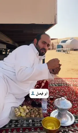 من ابيات الشاعر العملاق / سعيد بن فارع 🌹#explore #اكسبلورexplore #الشعب_الصيني_ماله_حل😂😂 #اكسبلور #fyp 