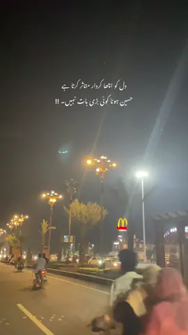 دل کو اچھا کردار متاثر کرتا ہے اور کُچھ نہیں ❤️🚬🥂✨#poyatri #viraltiktok #foryoupage #statusvideo #haqeqat 